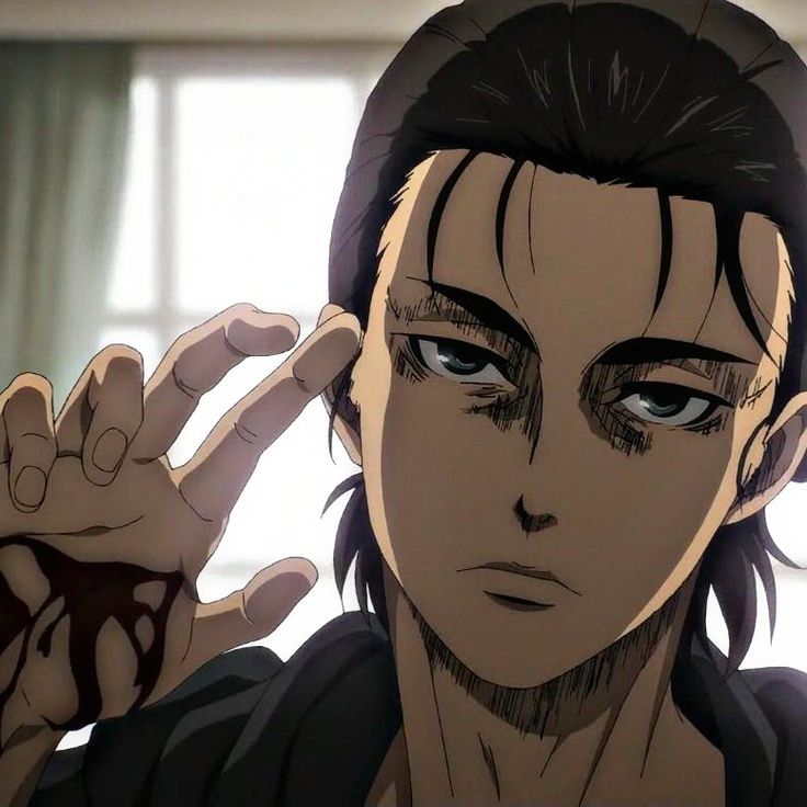 eren
